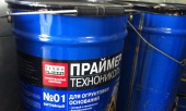 Праймер битумный ТН №01